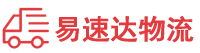 怀化到安康物流公司